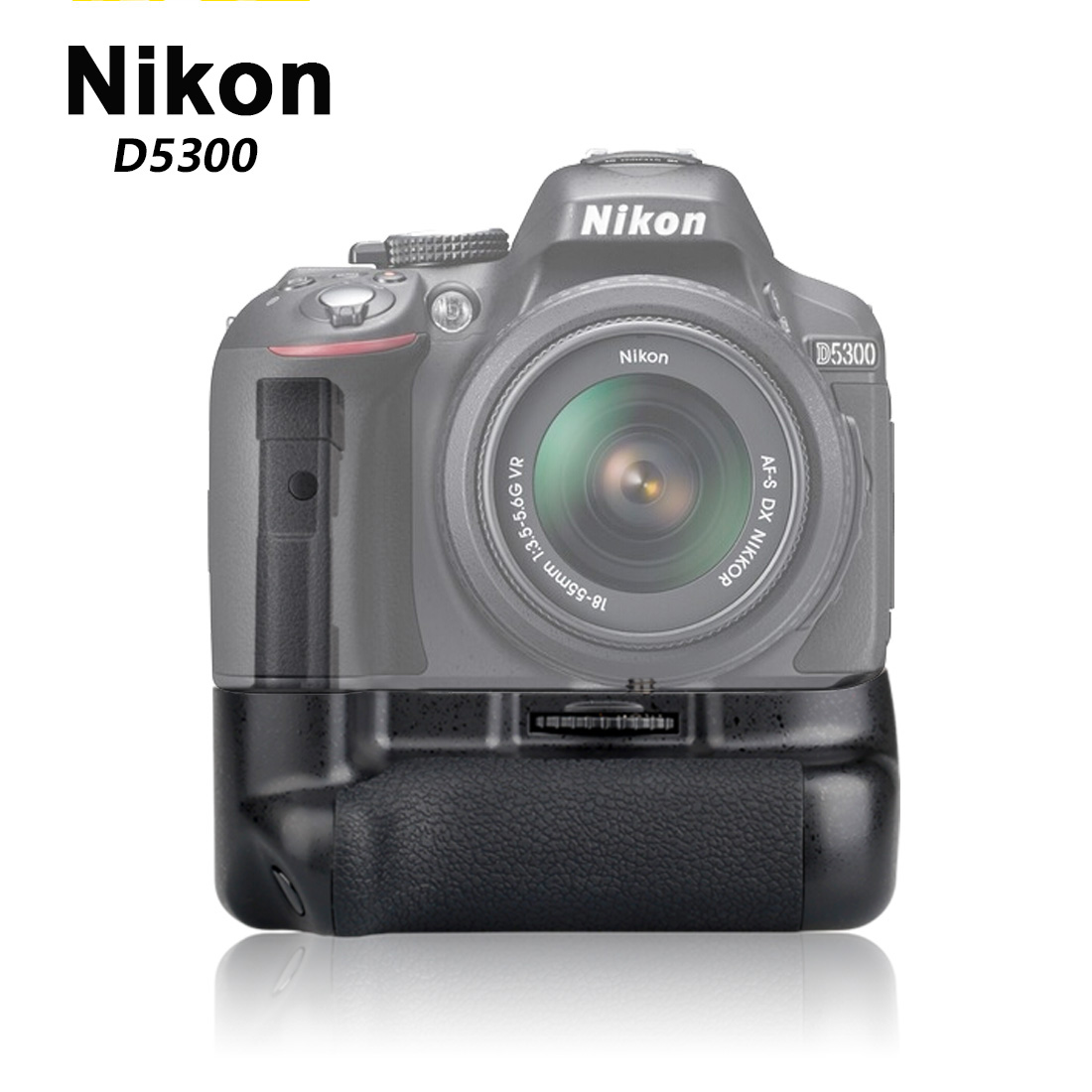 MK-D5300 豎拍續(xù)航電池手柄