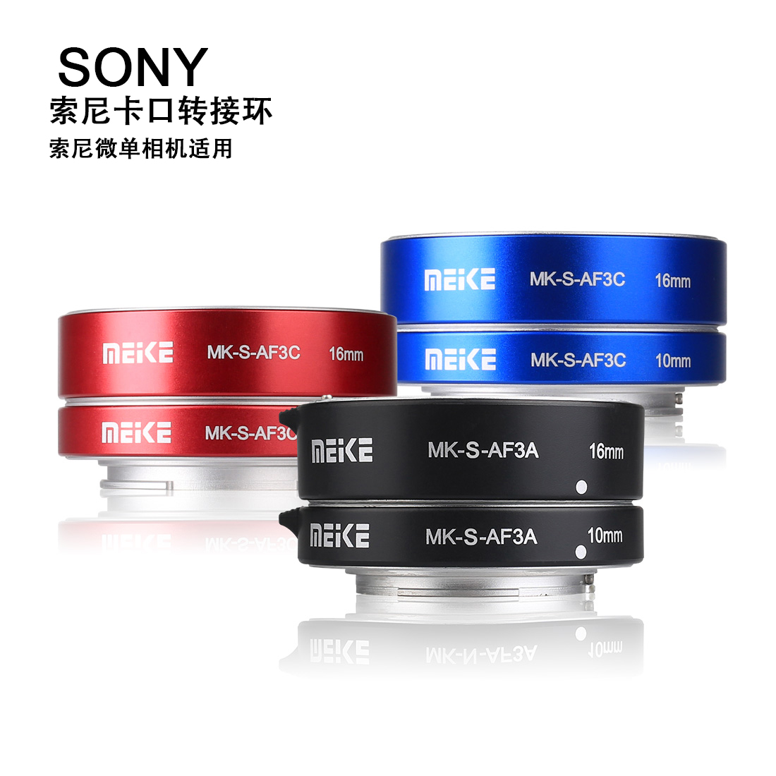 MK-S-AF3A（金屬版）